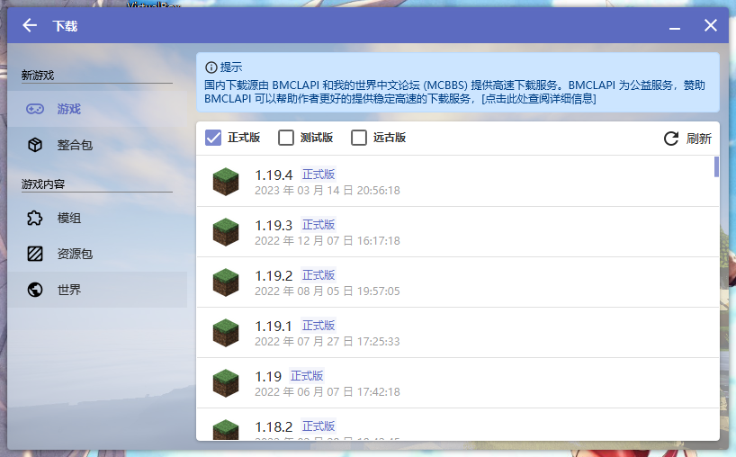 此图片的alt属性为空；文件名为image-324.png