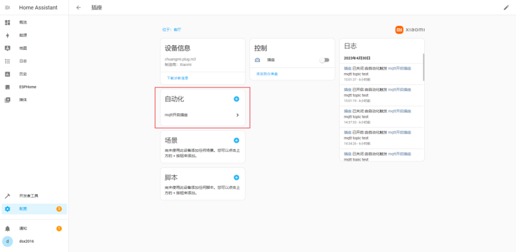 此图片的alt属性为空；文件名为image-407-1024x500.png