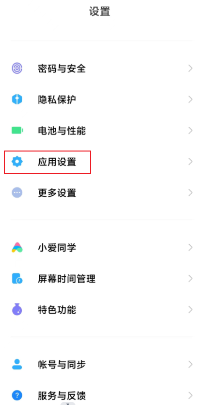 此图片的alt属性为空；文件名为image-474.png