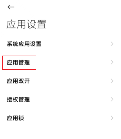 此图片的alt属性为空；文件名为image-475.png