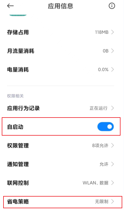此图片的alt属性为空；文件名为image-477.png