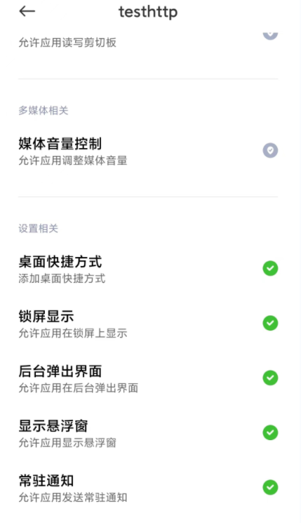 此图片的alt属性为空；文件名为image-479.png
