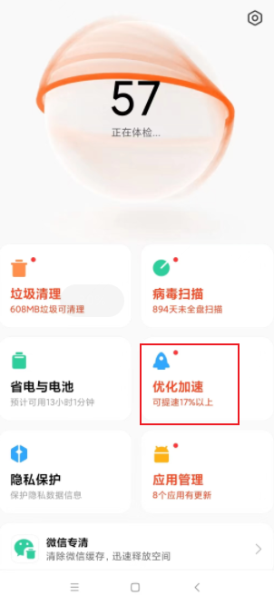 此图片的alt属性为空；文件名为image-481.png