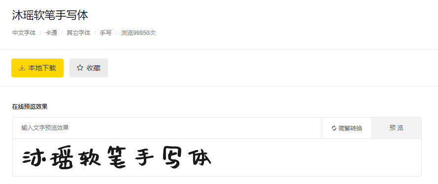 此图片的alt属性为空；文件名为image-800.png